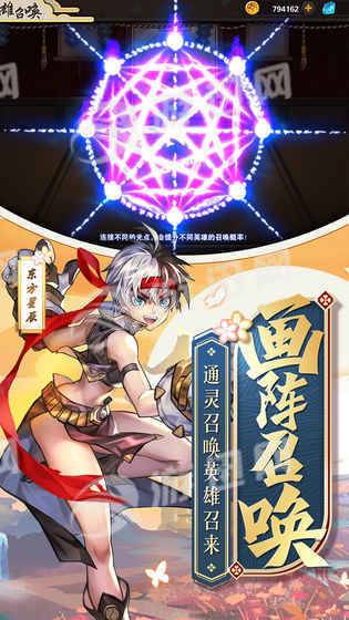 玄云超次元戰(zhàn)姬3