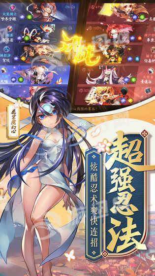 玄云超次元戰(zhàn)姬5