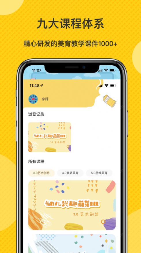 長(zhǎng)臉叔叔2