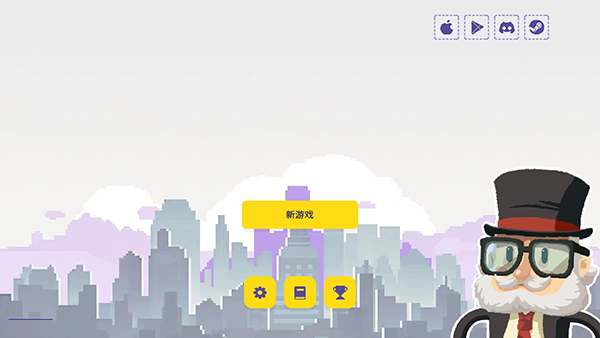 幸運(yùn)市長v1.1.01