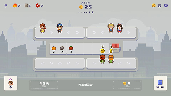 幸運(yùn)市長v1.1.02