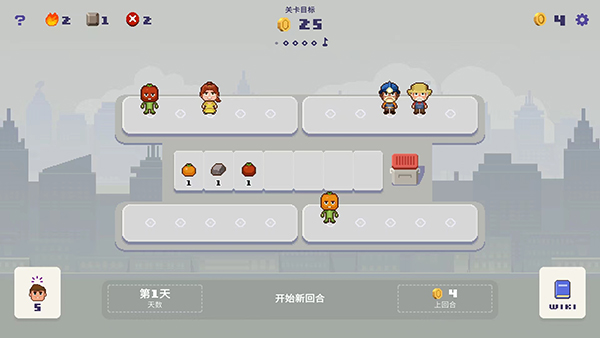 幸運(yùn)市長v1.1.03