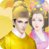 后宮妖妃傳