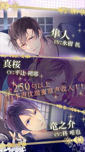 一起睡嗎APP4
