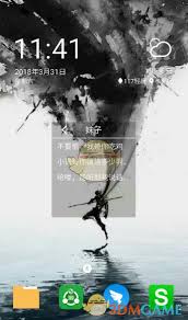 很皮語音包APP如何導入游戲