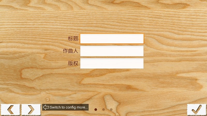 作曲達人2