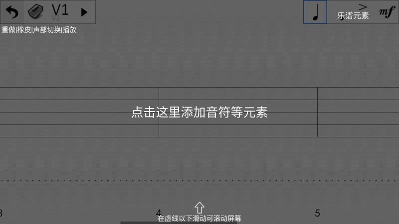 作曲達人4
