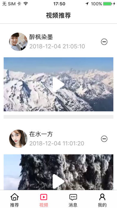 知緣2