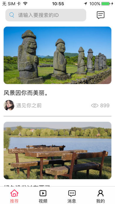 知緣3