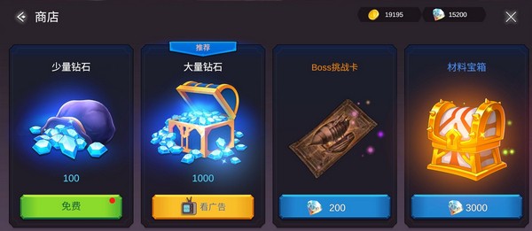 熾焰之心3