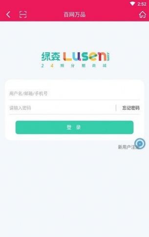 百網(wǎng)萬品購物1