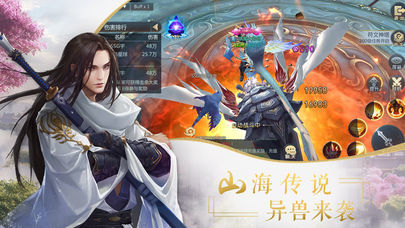 劍指玄天紅包版1