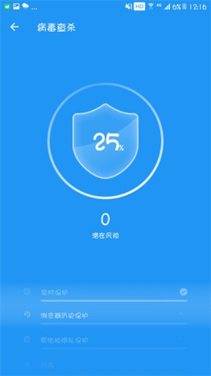 全速清理大師1