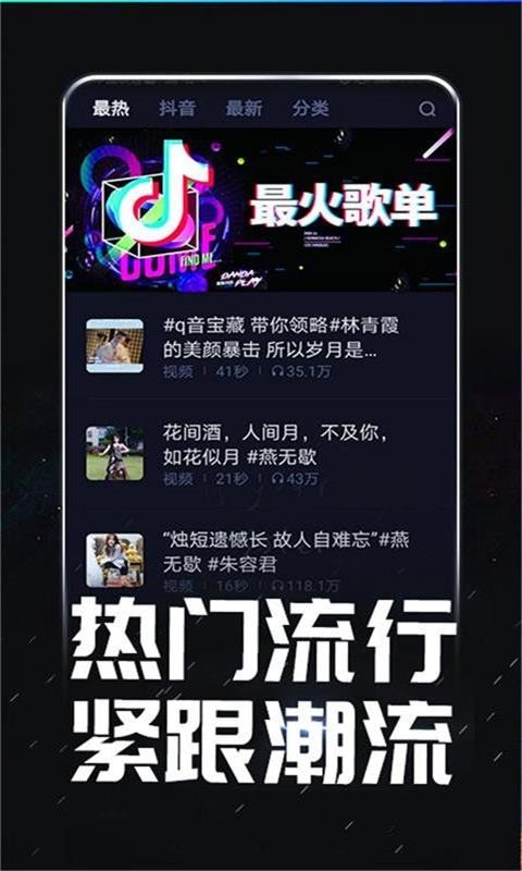 來電酷視頻多4