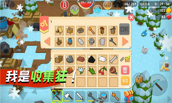勇闖像素世界v188.1.0安卓版最新版3