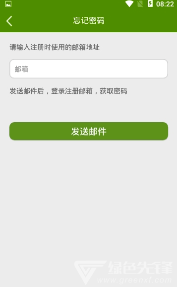 中國棒壘球(棒壘球比賽資訊)V2.2.8 手機(jī)版1