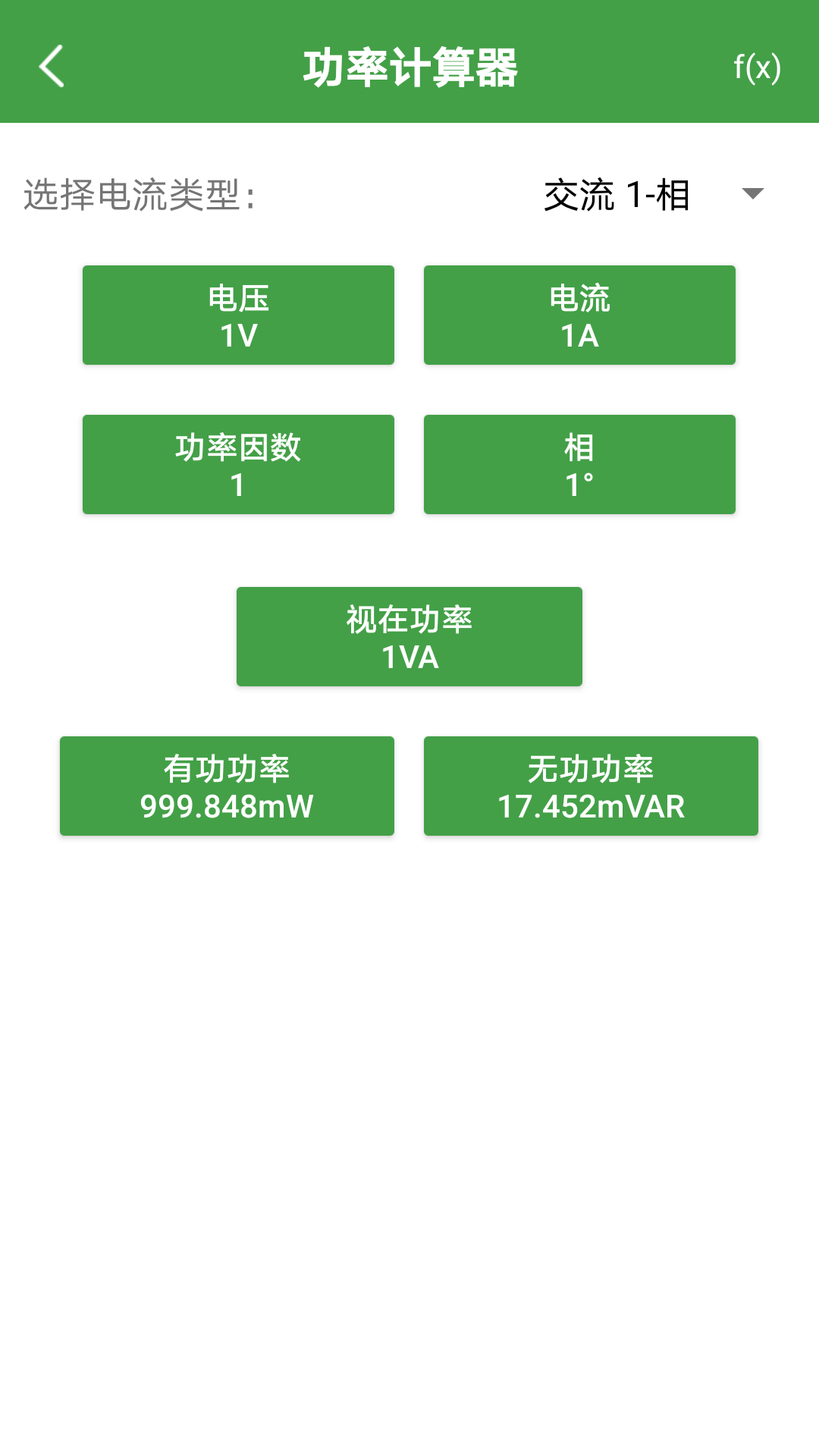 多蒙工具3