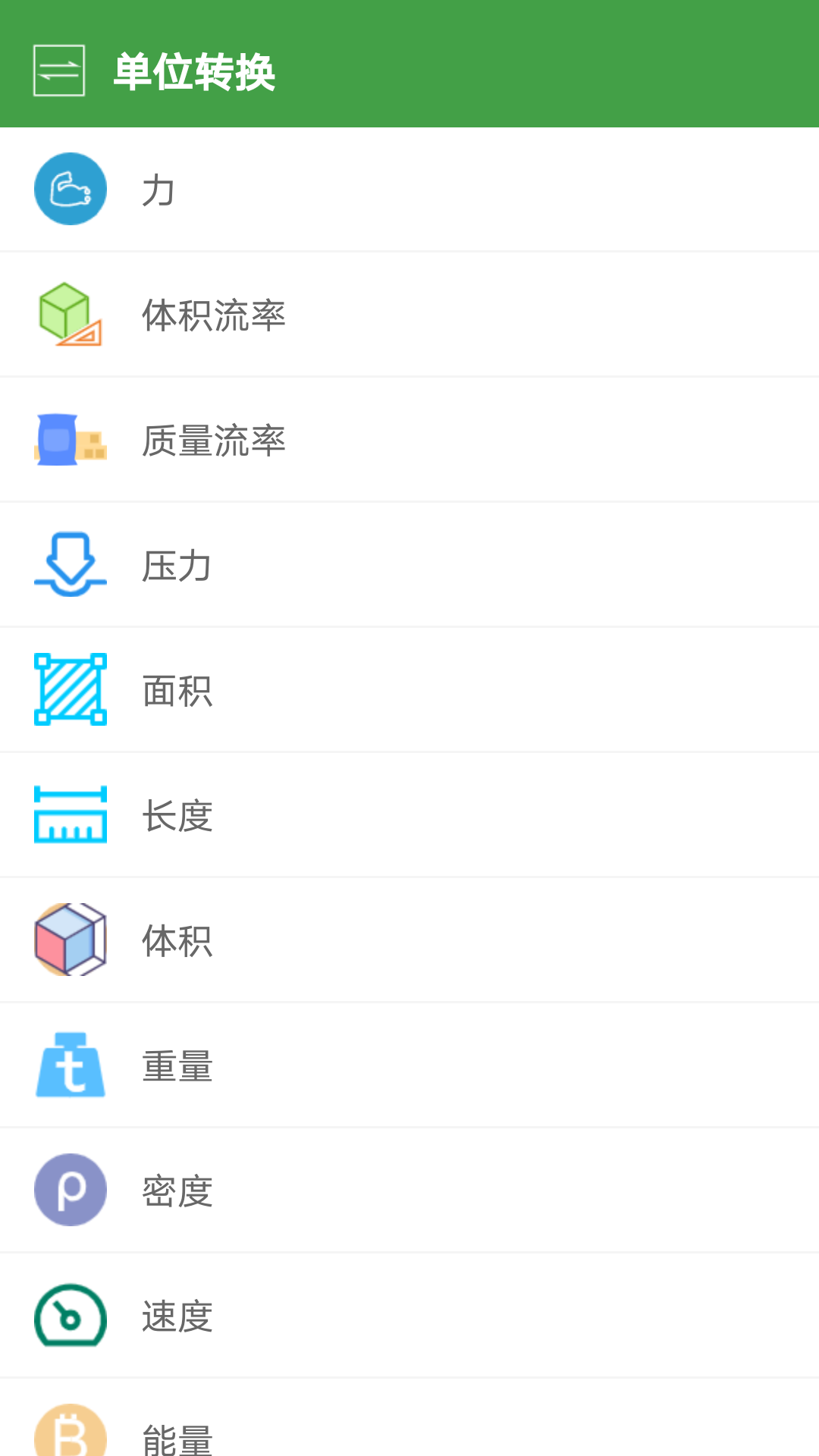 多蒙工具4