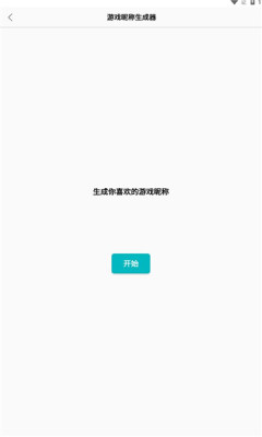 創(chuàng)金游戲庫最新2