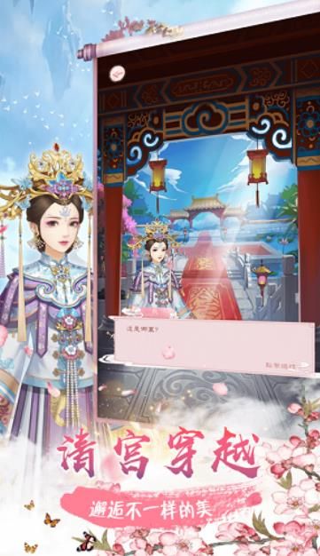 延禧秘傳1