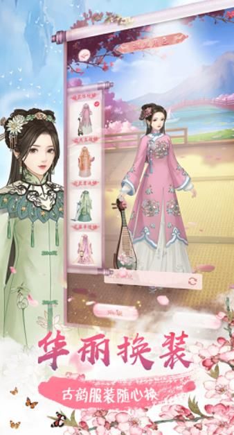 延禧秘傳3