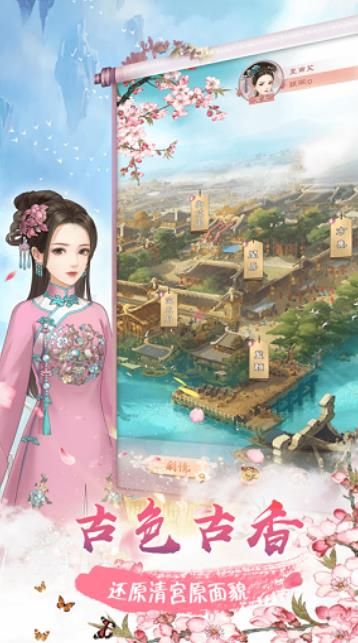 延禧秘傳4