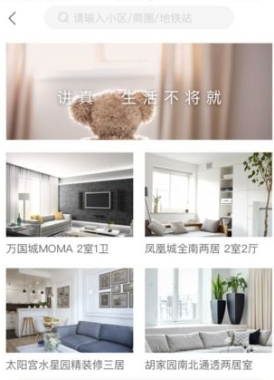 租賃寶2