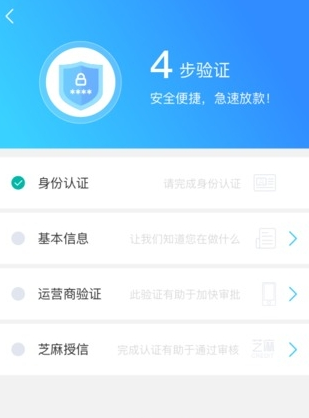 租賃寶3