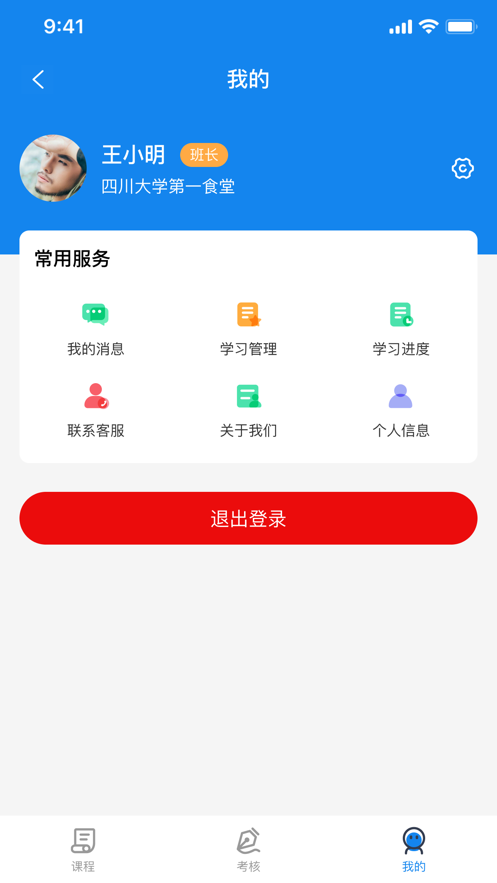 思進(jìn)平臺1