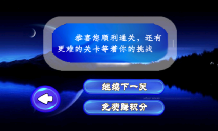 3D滾方塊4