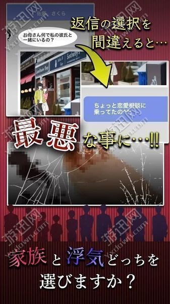 外遇的話就死了主婦篇4