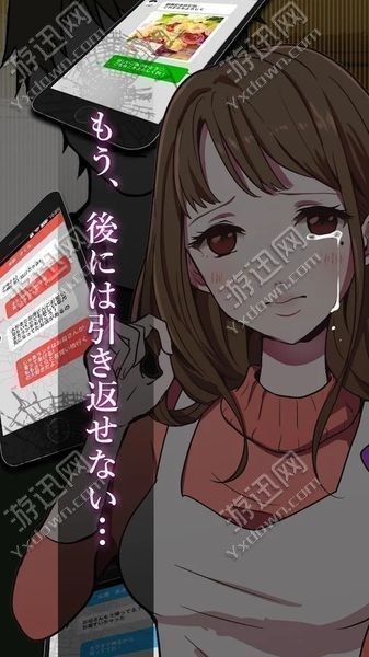 外遇的話就死了主婦篇5