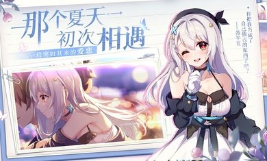 不存在的謊言免費(fèi)版1