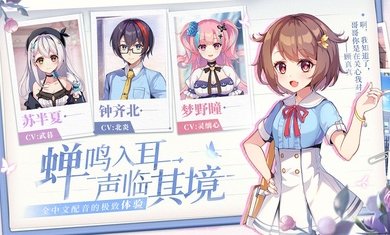不存在的謊言免費(fèi)版3