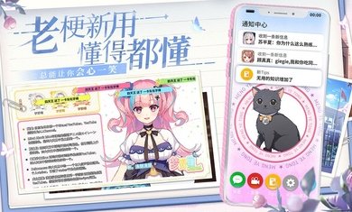 不存在的謊言免費(fèi)版4
