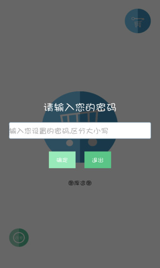 圖片鎖2