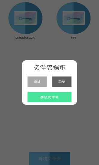 圖片鎖3