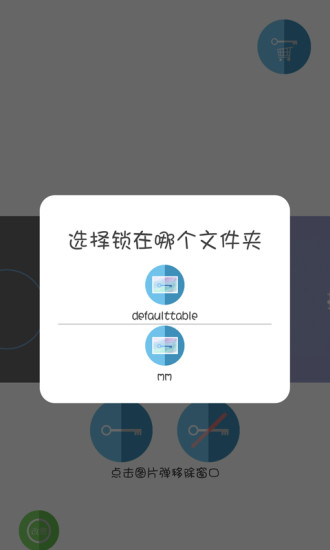 圖片鎖4