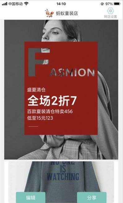 日進(jìn)斗金服裝批發(fā)1