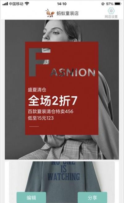 日進(jìn)斗金服裝批發(fā)4