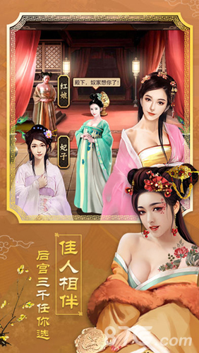 王爺駕到2