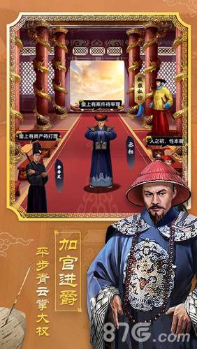 王爺駕到3