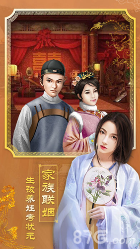 王爺駕到4