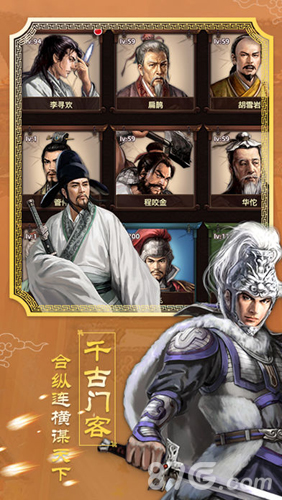 王爺駕到5