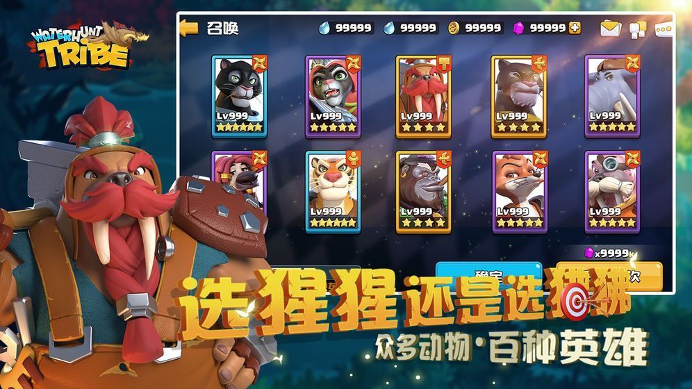 獵水部落4