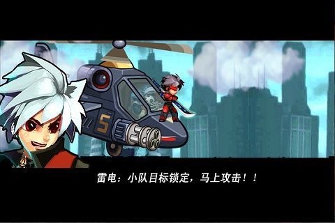 刀鋒戰(zhàn)士1