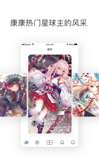 小宇宙虛擬社區(qū)1