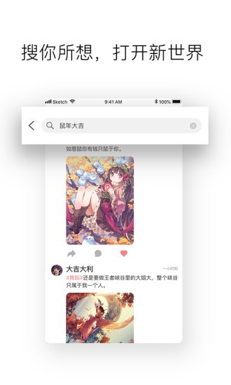 小宇宙虛擬社區(qū)2