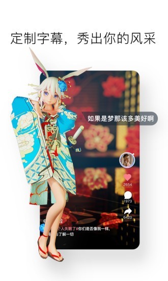 小宇宙虛擬社區(qū)3