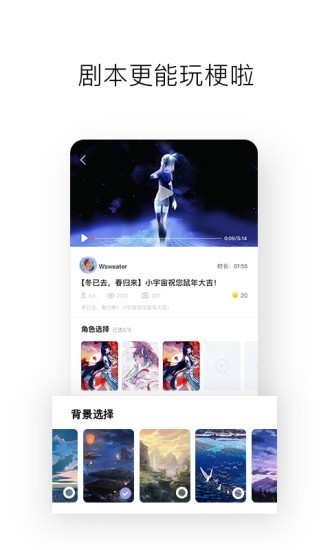 小宇宙虛擬社區(qū)4